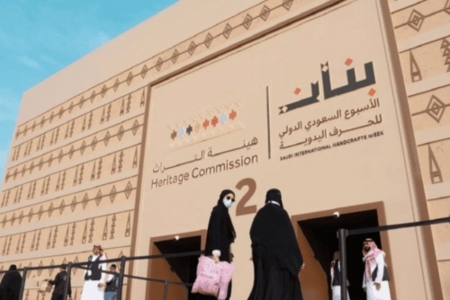 Bahrain showcases rich craft heritage in Saudi festival