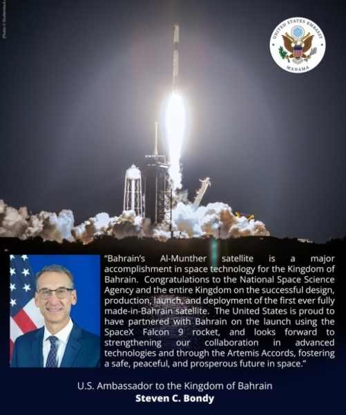 U.S. Embassy Hails Bahrain's Historic Al-Munther Satellite Launch
