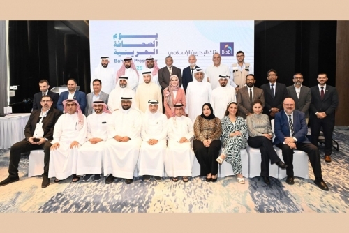 BisB Honors Local Journalists on Bahraini Press Day for Dedication and Professionalism