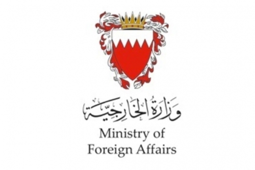 Bahrain Welcomes Iran-Israel Ceasefire Agreement Announced by Trump