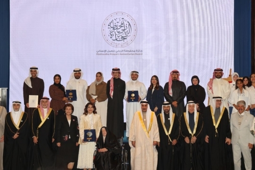 The Mahfooza Al-Zayani Humanitarian Award Celebrates Champions of Social Work
