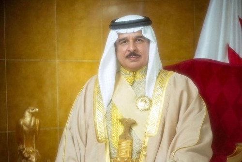 HM King renames global centre and award
