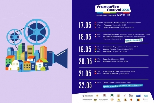 FrancoFilm festival to begin today with global cinematic lineup