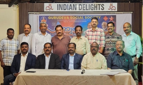 Gurudeva Social Society to hold Samanwayam 2025