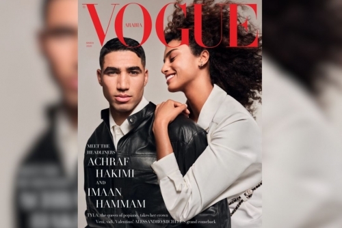 Achraf Hakimi & Imaan Hammam Unite for Vogue Arabia's March Cover