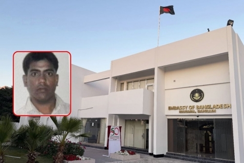 Bangladesh Embassy Mourns Loss of Life in Building Collapse