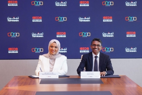 Tamkeen launches new programme to support digital transformation