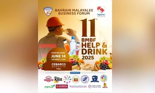 Stage set for Bahrain Malayali Business Forum's 11th ‘Help & Drink'