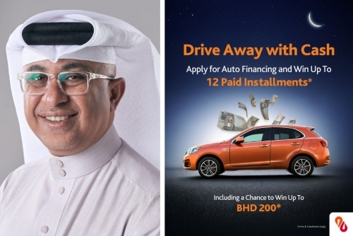 Cash prizes included: Al Baraka Islamic Bank expands special offers on car financing during Ramadan