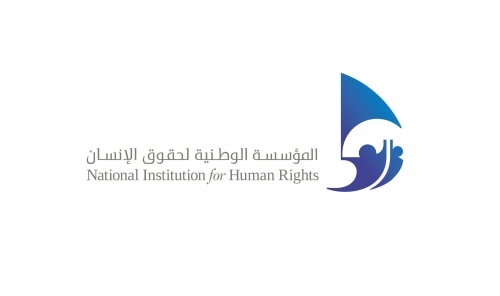 National Institution for Human Rights Welcomes UN General Assembly's Decision to Adopt Bahrain's Initiative for International Day of Peaceful Coexistence