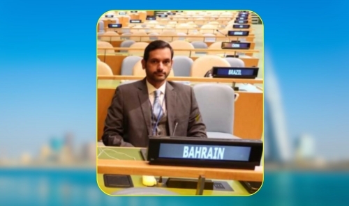 Bahrain reaffirms commitment to criminal justice reform efforts