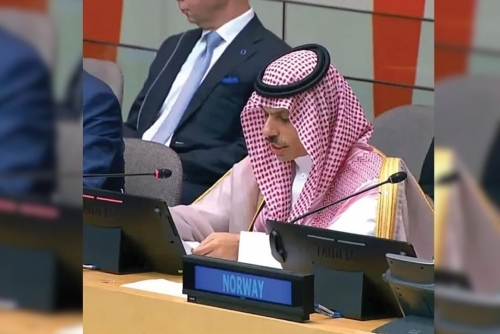 Middle East ‘On Edge' as International Coalition Reaffirms Support for Palestine Peace Plan