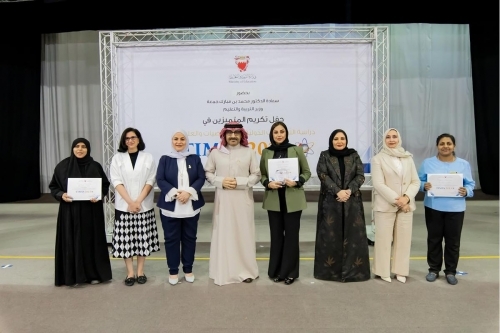Bahrain Schools Excel Globally