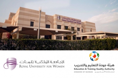 Royal University for Women Achieves National Recognition for Quality Excellence