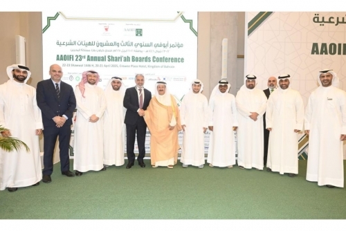 Ahli United Bank participates in AAOIFI 23rd Annual Shari'a Boards Conference