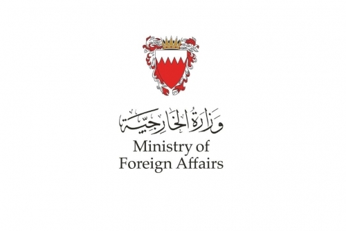 Bahrain Condemns Israeli Attack on Iran