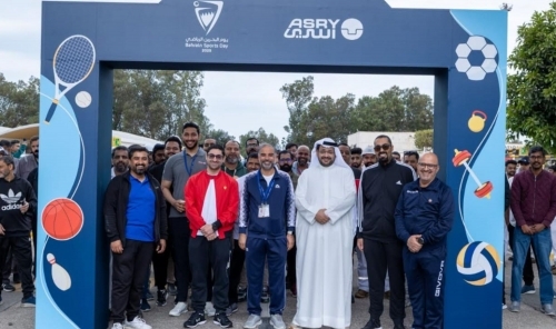 ASRY hosts Bahrain Sports Day