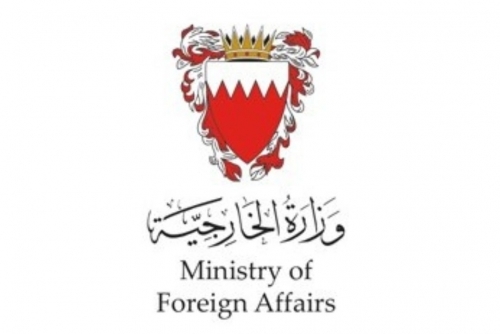 ‘Arrest' over forged Bahraini passports