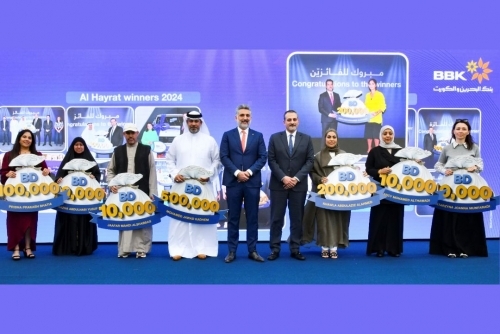 BBK awards over BD 1 million to 119 winners from Al Hayrat