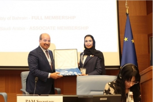 Bahrain Gains Full Membership in the Mediterranean Parliament