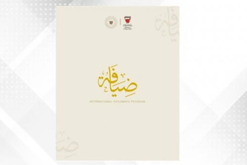 Stage set for ‘Dhiyafa' initiative fifth edition