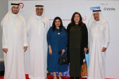 Bahraini Youth Screen National Stories