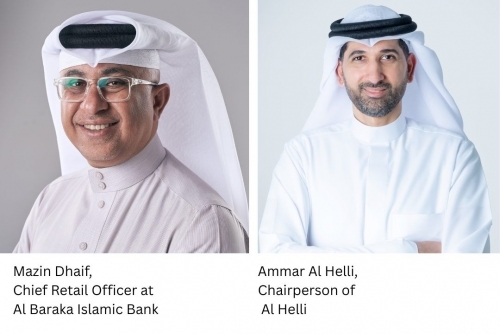 Al Baraka Islamic Bank joins Al Helli supermarkets in celebrating golden jubilee