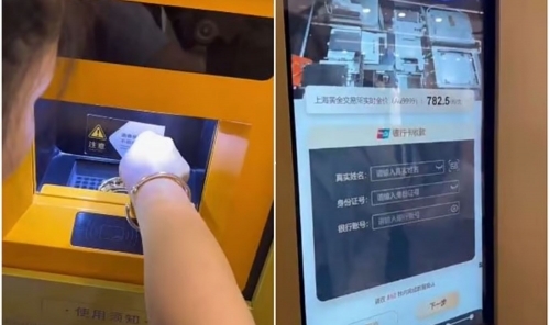 China Unveils High-Tech Gold ATM That Converts Jewelry Into Cash Within 30 Minutes