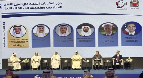Bahrain Showcases Progressive Justice Reform at International Conference on Alternative Sanctions