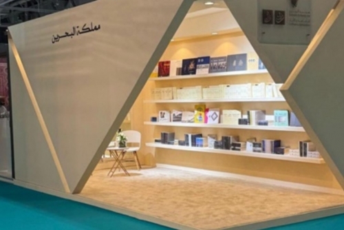 Bahrain participates in 29th Muscat International Book Fair