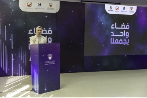 Youth Minister opens ‘One Space Unites Us' event