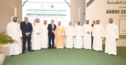 Ahli United Bank Concludes Participation in AAOIFI 23rd Annual Shari'a Boards Conference