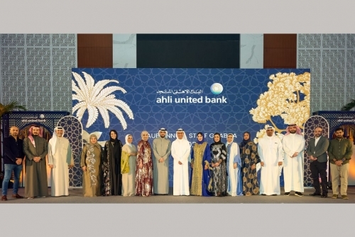 Gathering in the Spirit of Ramadan: Ahli United Bank Team Meets at Gulf Hotel Ghabga