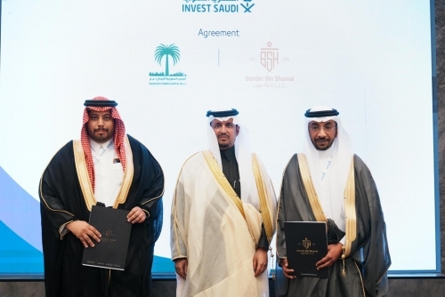 Saudi Southern Capital and Bandar Bin Shimal Law Firm sign deal