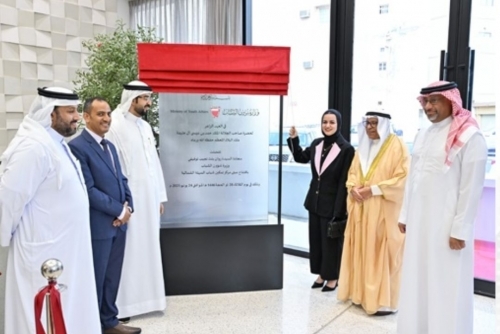 New Youth Empowerment Center Opens in Northern Sehla