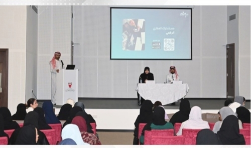 SCW and Housing Ministry Empower Bahraini Women with Housing Awareness Program