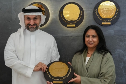 MOIC Wins Service Honour