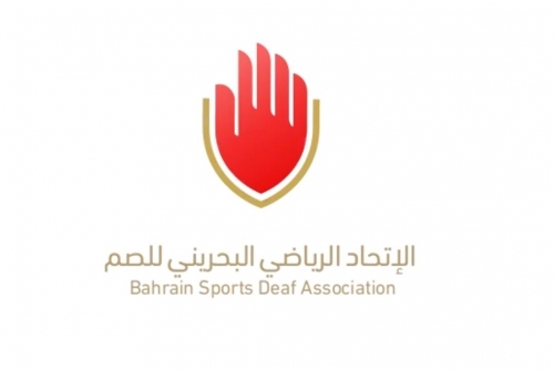 New Board Appointed for Bahrain Deaf Sports Federation