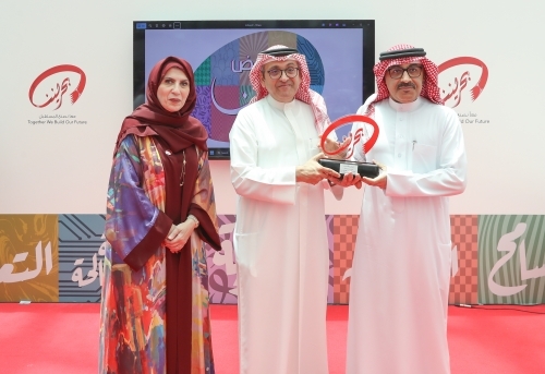 Zain Bahrain celebrates commitment to community partnerships through "Bahrainouna" exhibition