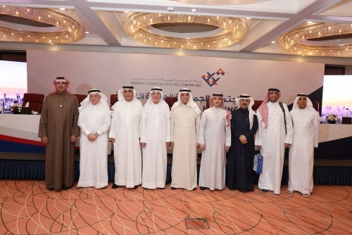 Bahrain Commercial Facilities Company reports strong financial recovery in 2024