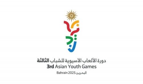 Asian Youth Games to Launch Indoors at EWB