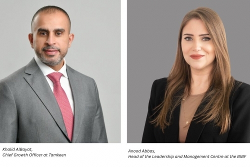 Tamkeen launches paid internship sales drive