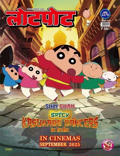 Lotpot Comics Collaborates with Shin chan – A Delightful Fusion of Two Iconic Kids' Entertainment Worlds