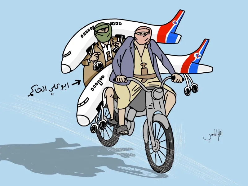 شركة اليمنية والهوية الشخصية.. أحدث شواهد لمسيرة الحوثي "الانفصالية"