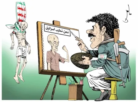 الحوثي.. اتفاق أمريكي إسرائيلي على انتزاع آخر مخالب طهران