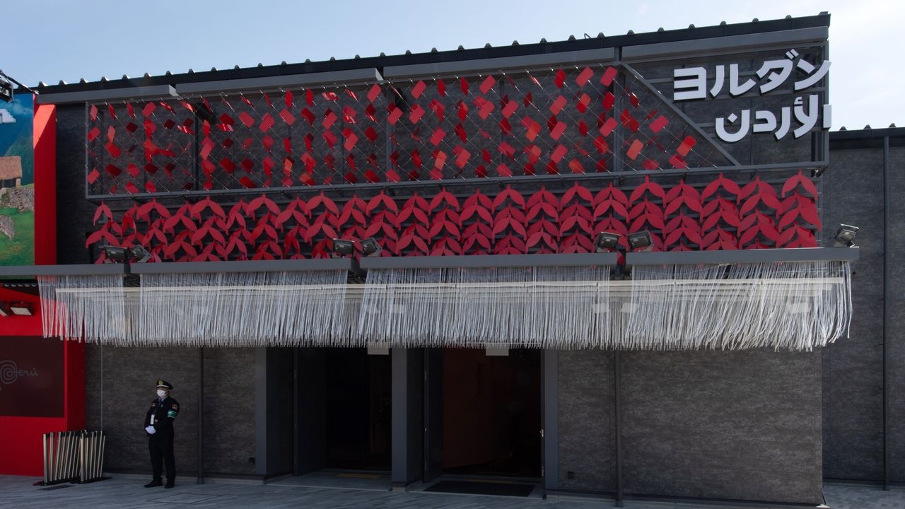Jordan Pavilion: Weaving Possibilities