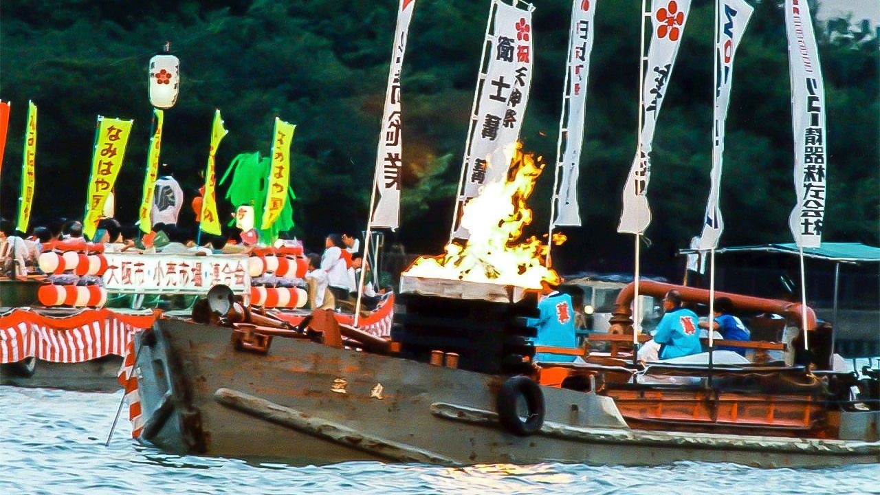 Tenjin Matsuri: Osaka's Famous Festival