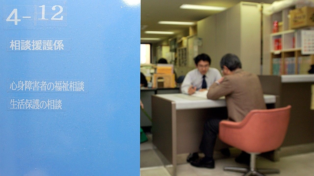 Welfare Ministry: Just 3% of Japanese Households Receiving Social Assistance Headed by Foreign Residents