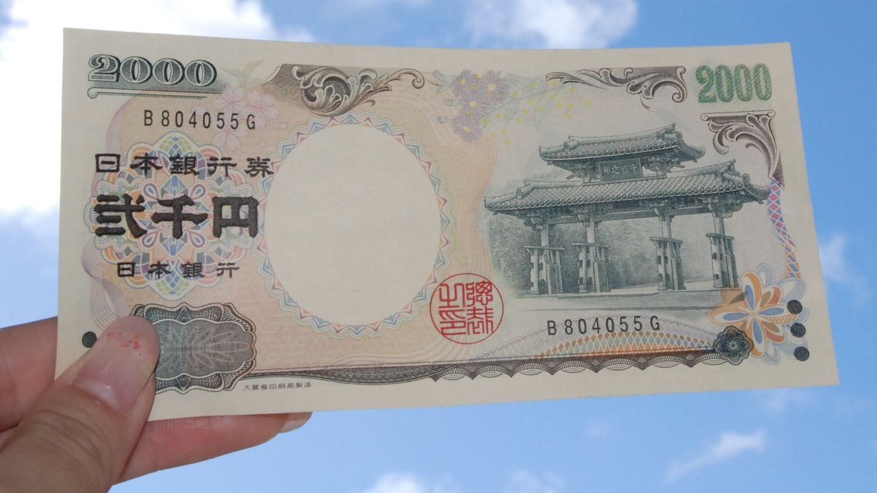 Almost Forgotten in Most of Japan, the ¥2,000 Banknote Thrives in Okinawa