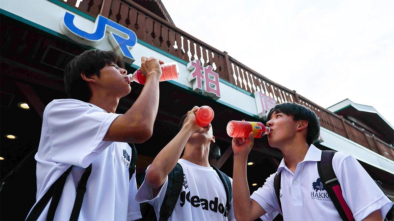 Japan's Highest Temperatures: New Record of 41.2°C Set in July 2025